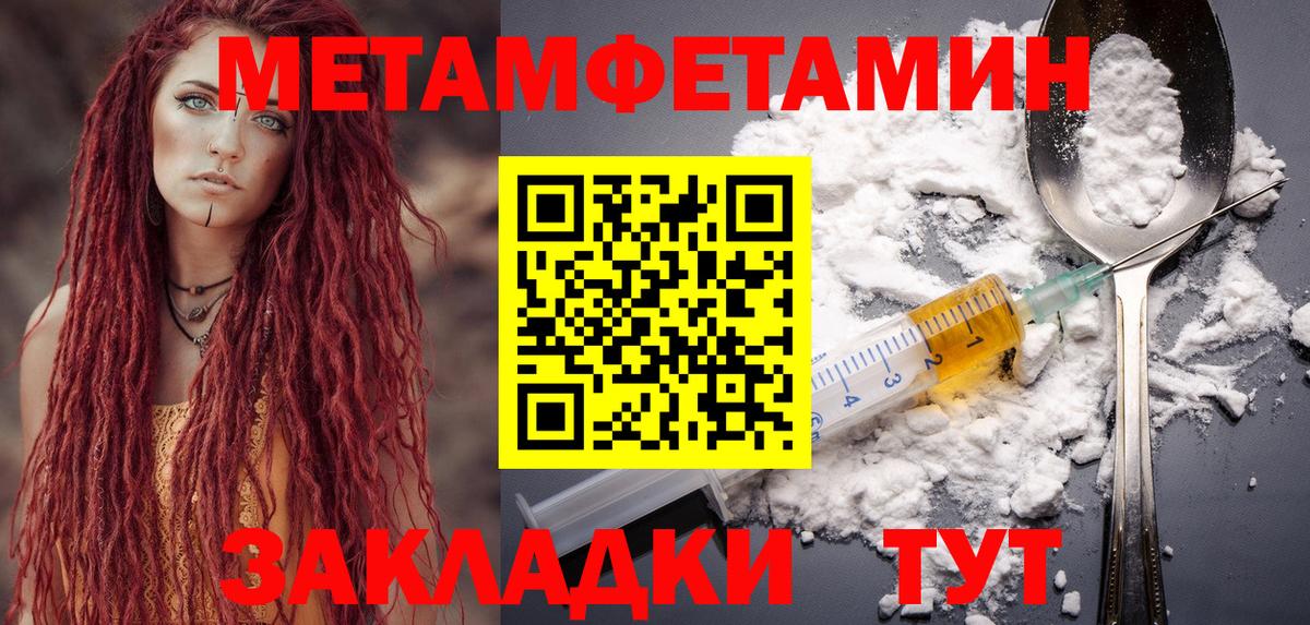 Киров  Амфетамин  Вход с VPN  Amphetamine Premium 