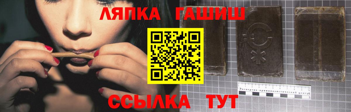 Гашиш убойный Киров
