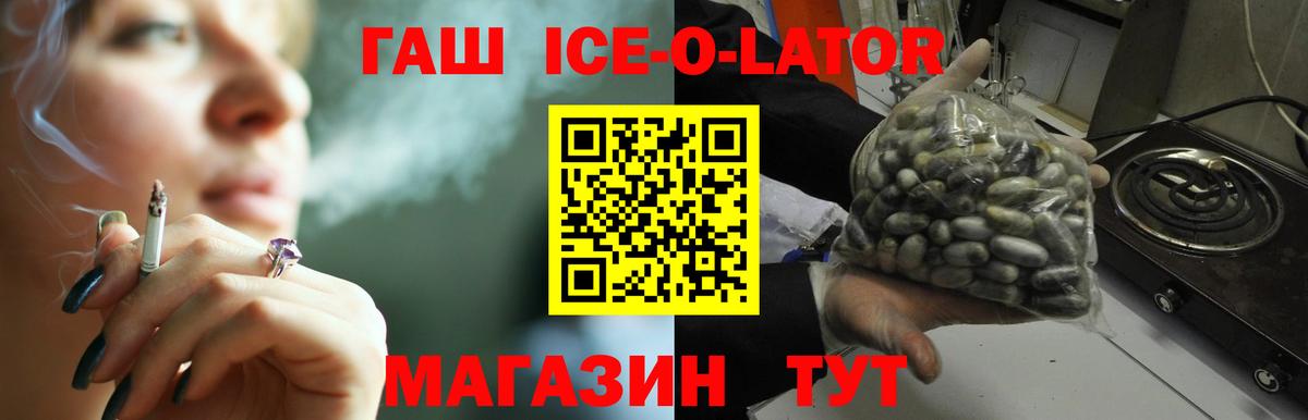 купить наркотики сайты  ГАШИШ гарик  ГАШИШ  Вход с VPN  Киров  ГАШИШ убойный 