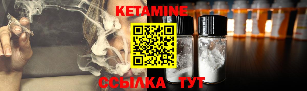 hydra маркетплейс  Кетамин ketamine  Вход с VPN  Кетамин VHQ  Киров 