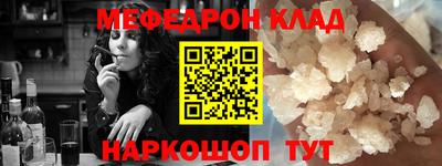 соль ск Комсомольск-на-Амуре