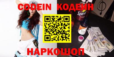 синтетический гашиш Коммунар