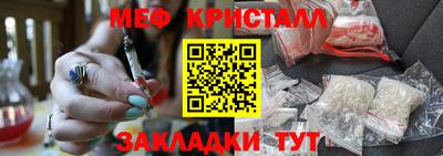 мефедрон мука Конаково