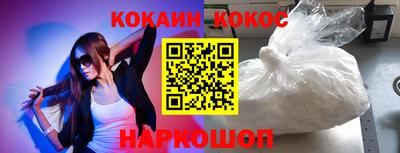 синтетический гашиш Коммунар
