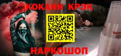 мефедрон мука Конаково