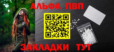 синтетический гашиш Коммунар