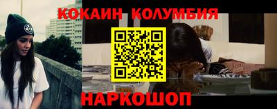мефедрон мука Конаково