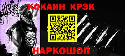 соль ск Комсомольск-на-Амуре