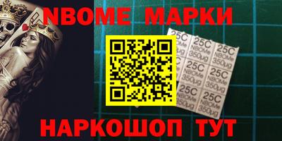 синтетический гашиш Коммунар