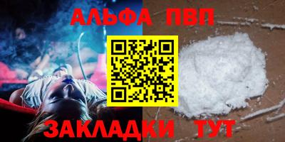 соль ск Комсомольск-на-Амуре