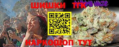 мефедрон мука Конаково