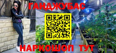 мефедрон мука Конаково