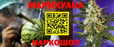 соль ск Комсомольск-на-Амуре