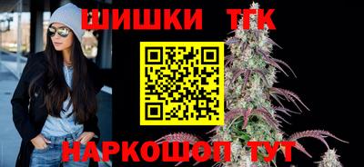синтетический гашиш Коммунар