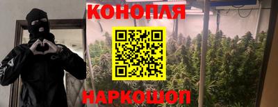 синтетический гашиш Коммунар