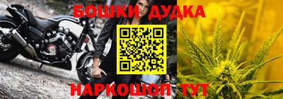 синтетический гашиш Коммунар