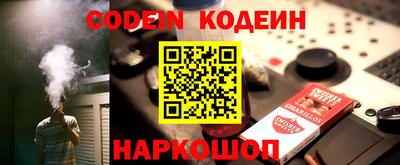 соль ск Комсомольск-на-Амуре