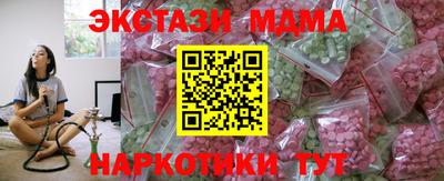 синтетический гашиш Коммунар