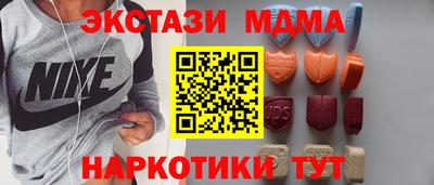 синтетический гашиш Коммунар