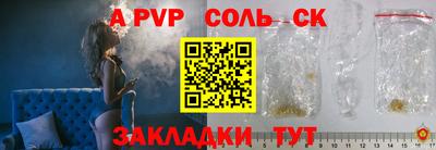 синтетический гашиш Коммунар