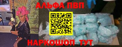 соль ск Комсомольск-на-Амуре
