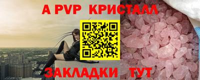 соль ск Комсомольск-на-Амуре
