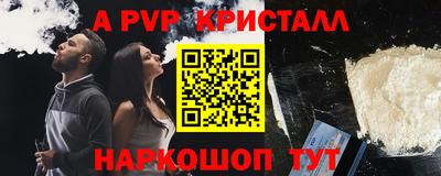 мефедрон мука Конаково