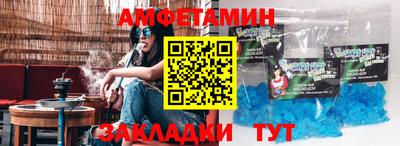 мефедрон мука Конаково