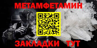 мефедрон мука Конаково