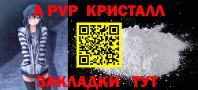 синтетический гашиш Коммунар