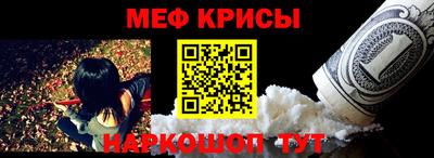синтетический гашиш Коммунар