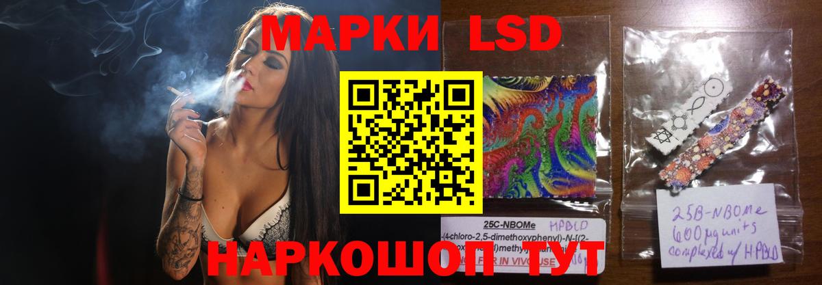 Лсд 25 экстази кислота  гидра ТОР  LSD-25 экстази ecstasy  Киров  Вход с VPN 