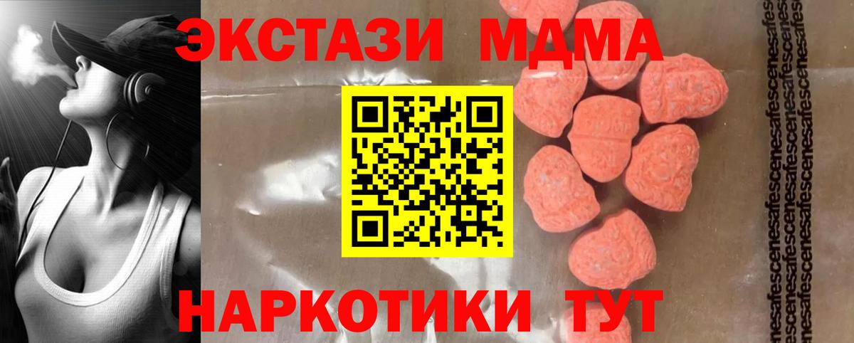 МДМА молли Киров
