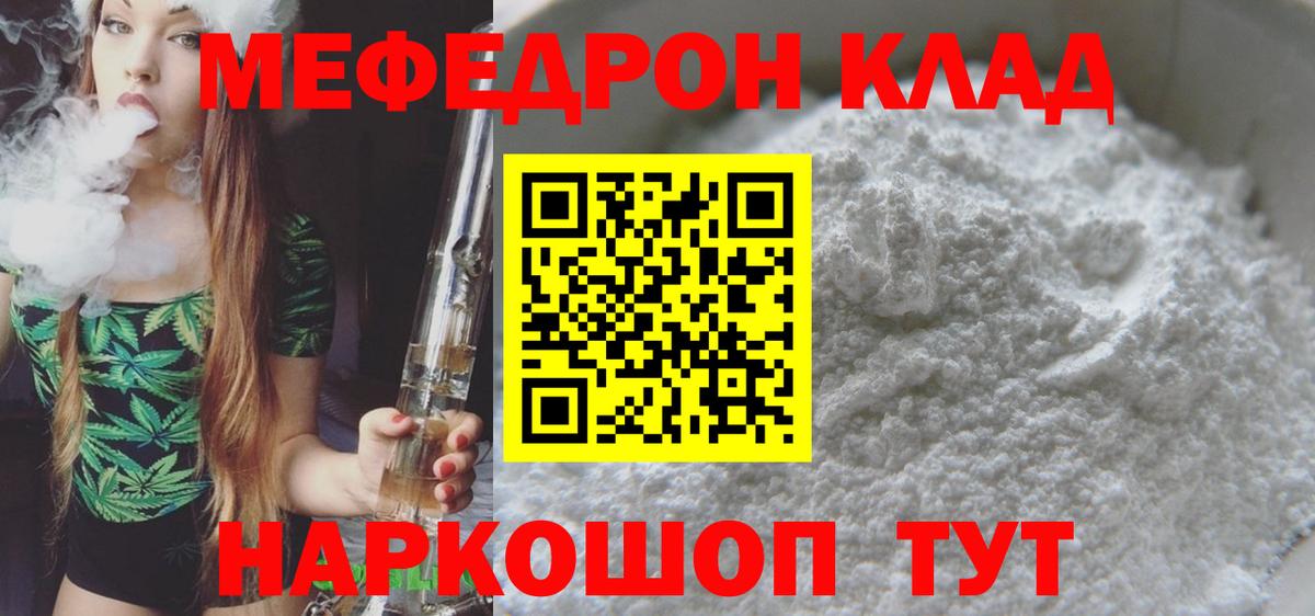 Киров  МЕФ 4 MMC  Меф  Вход с VPN 