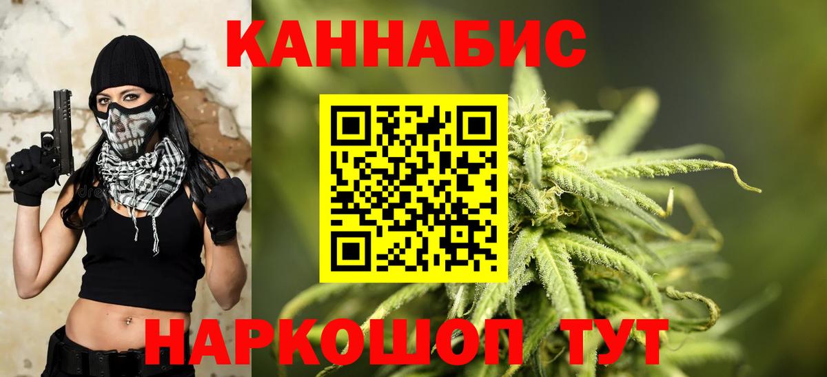 Каннабис MAZAR  Вход с VPN  Киров  Канабис Amnesia  Бошки Шишки индика 
